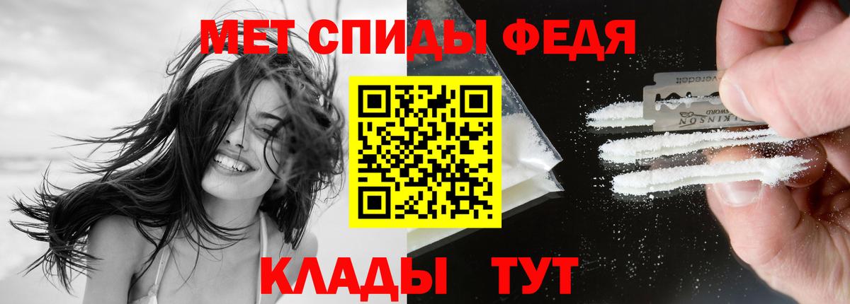 Амфетамин Розовый  Amphetamine  Симферополь  Вход с VPN 