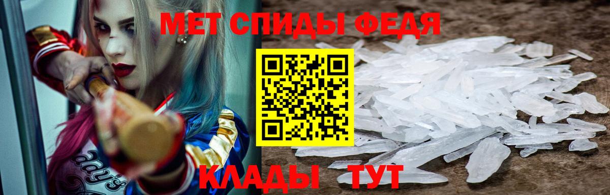 АМФЕТАМИН Premium Симферополь