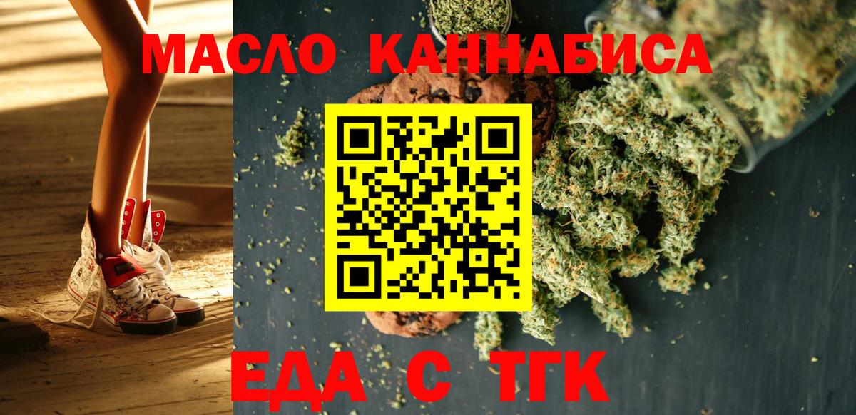 ГАШИШ Симферополь