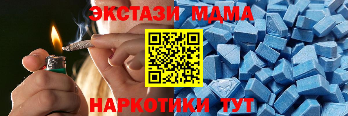 Ecstasy ешки  Вход с VPN  ЭКСТАЗИ louis Vuitton  продажа наркотиков  Симферополь  Ecstasy 