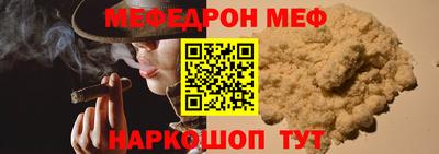 кокс Пыть-Ях