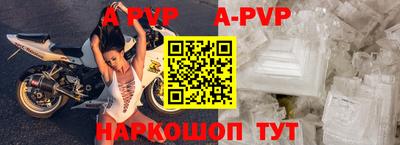 кристаллы Пушкино