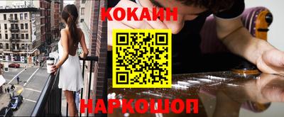 кристаллы Пушкино