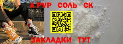 jwh Пугачёв