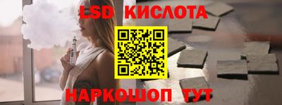 кристаллы Пушкино