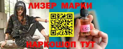 кристаллы Пушкино