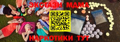 кокс Пыть-Ях