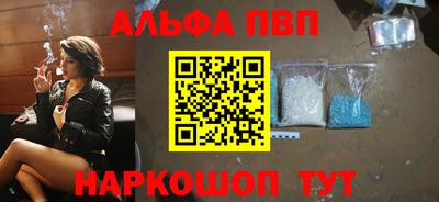 кристаллы Пушкино