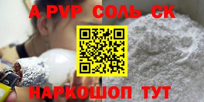 кокс Пыть-Ях