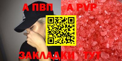 кокс Пыть-Ях