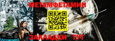 кокс Пыть-Ях