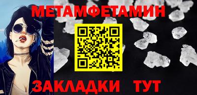 кристаллы Пушкино