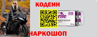 кокс Пыть-Ях