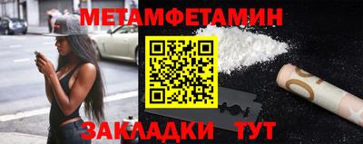 кристаллы Пушкино