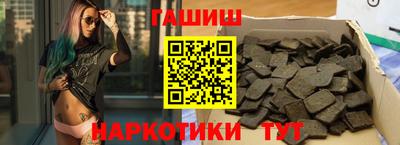 кристаллы Пушкино