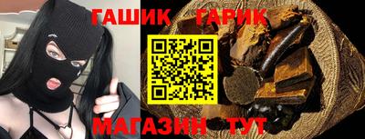 кристаллы Пушкино