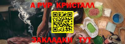 кокс Пыть-Ях