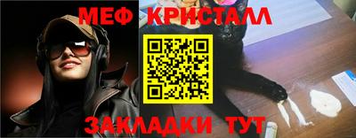 кристаллы Пушкино