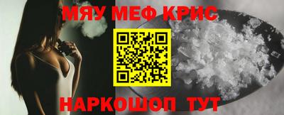 кристаллы Пушкино