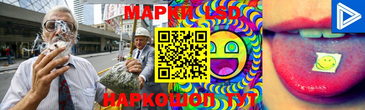 Лсд 25 экстази ecstasy  Вход с VPN  LSD-25 экстази  Лсд 25 экстази кислота  Симферополь 