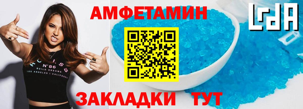 Первитин винт  Вход с VPN  Симферополь 