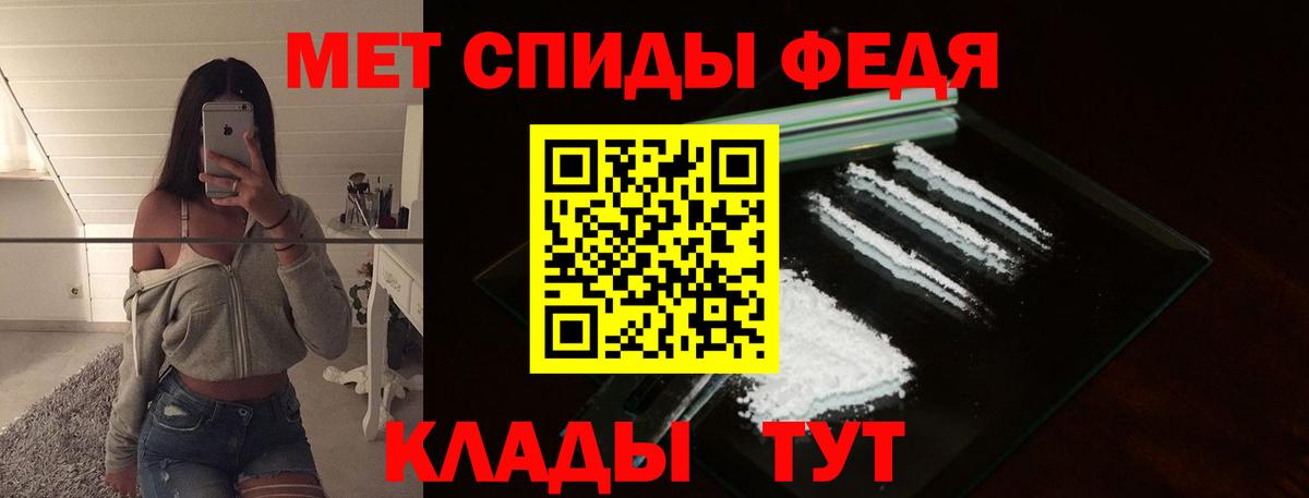 Метамфетамин Декстрометамфетамин 99.9% Симферополь