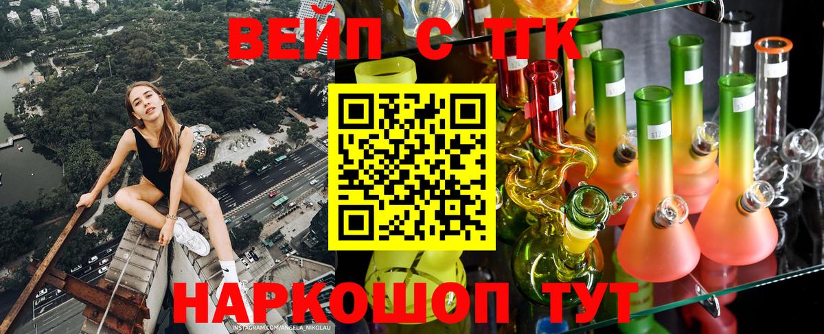 Симферополь  ГАШИШ  Вход с VPN  Бошки Шишки  Вейп ТГК  Мефедрон   MDMA  ГАШ 