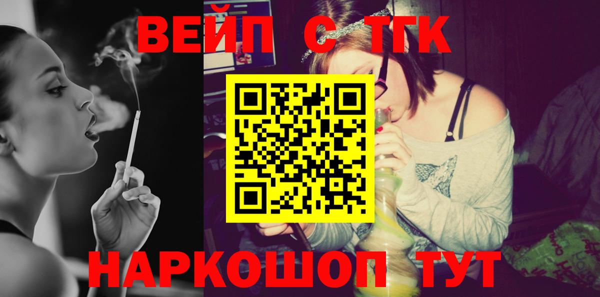 блэк спрут ССЫЛКА  ТГК THC oil  Симферополь  Вход с VPN  ТГК THC oil 