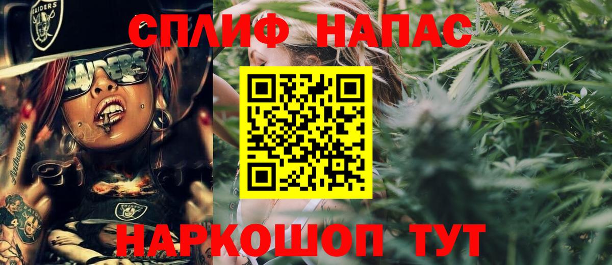 Конопля VHQ  Вход с VPN  Симферополь  Бошки марихуана гибрид  Канабис VHQ 