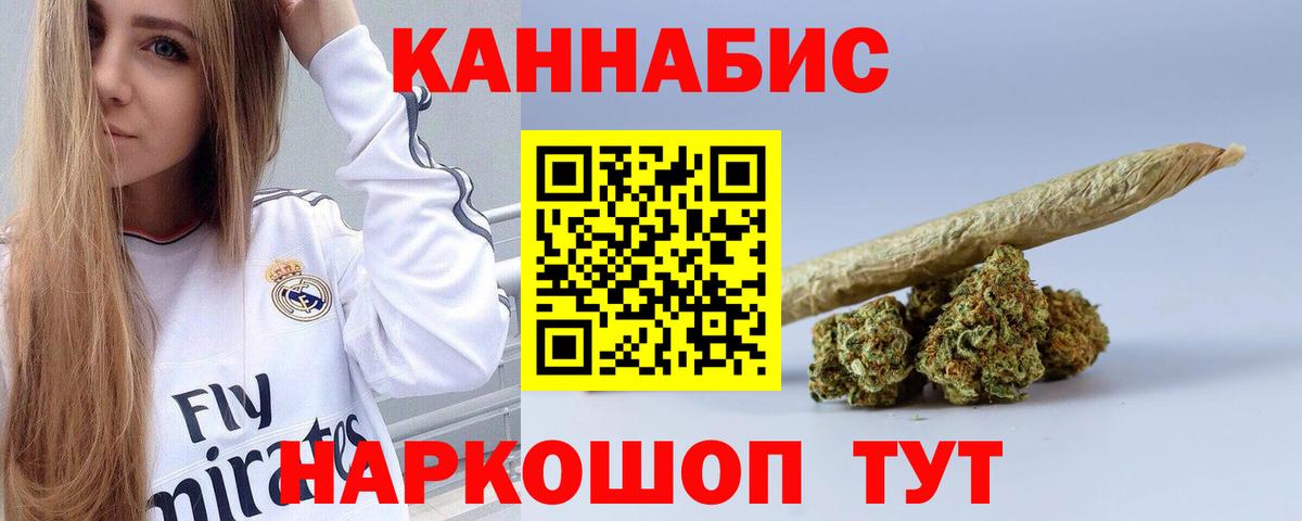 Конопля Bruce Banner Симферополь